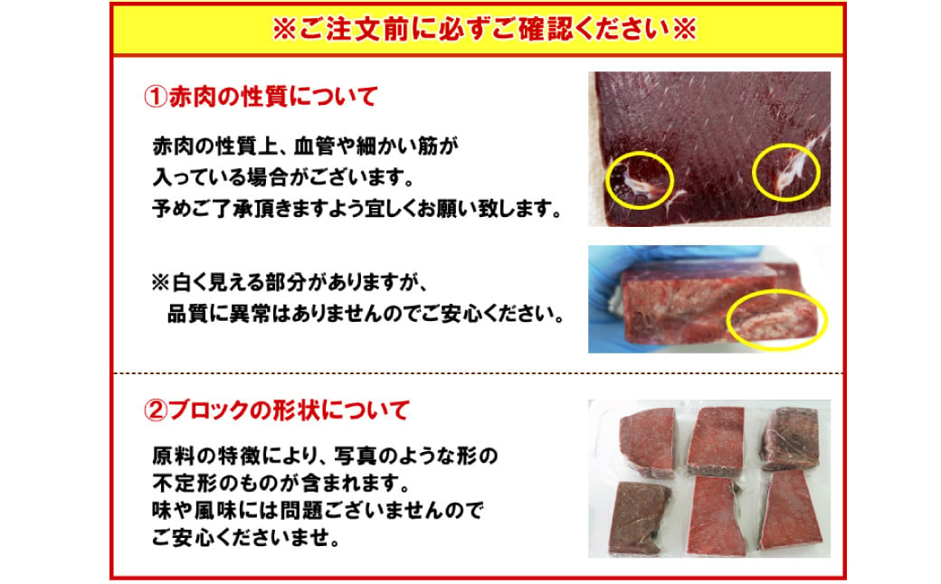 くじら 赤肉4種詰め合わせ (小切れ・胸肉・背肉・特選) 合計740g ／ 鯨 クジラ肉 鯨料理 セット 詰め合わせ 珍味