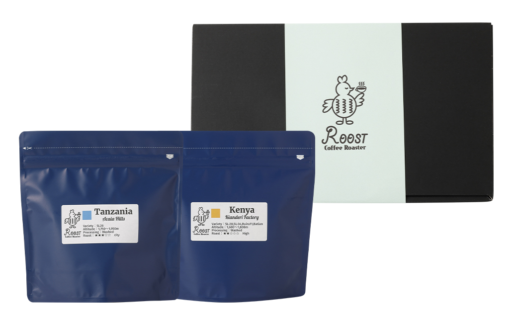 【10営業日以内発送】スペシャルティコーヒー アフリカ飲み比べセレクトセット 200g×2袋 珈琲 coffee