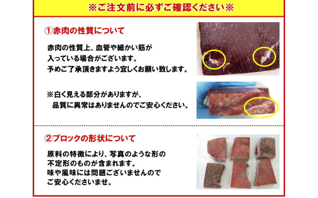 くじら 赤肉2種詰め合わせ (小切れ・特選) 合計340g ／ 鯨 クジラ肉 鯨料理 鯨肉