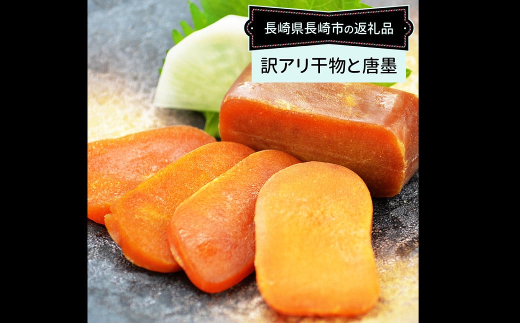 ãå
š3åå®æäŸ¿ãé·åŽå å·¥ èš³ããããŸããå¹²ç© 4çš®é¡ (12æ) ãš ã«ã©ã¹ã è©°ãåãã ïŒ ã»ãã è©°åã ã²ãã® æµ·é®® éä» ä¹Ÿç© é é·åŽç é·åŽåž