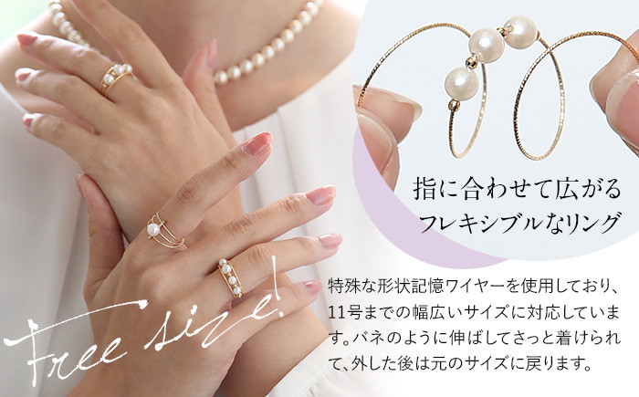 あこや真珠 5.0～5.5mm リング 指輪 ゴールド 18金 K18 3連 パール 真珠 あこや レディース アクセサリー ジュエリー 九州 長崎県 長崎市