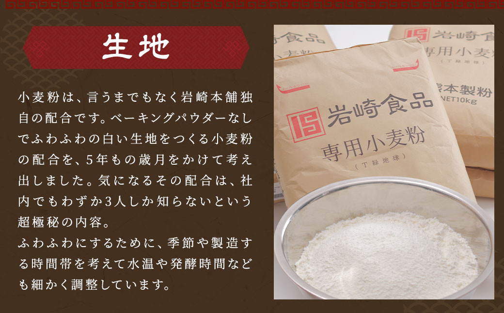 【全12回定期便】 角煮まんじゅう 10個 (袋入り) ／ 角煮饅頭 角煮まん まんじゅう 饅頭 お肉 豚肉 おやつ 夜食 岩崎本舗 長崎県 長崎市