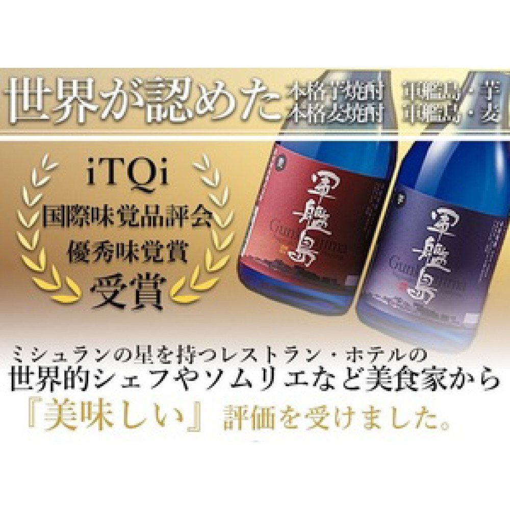 長崎軍艦島芋焼酎 1800ml×6本セット ／ 酒 お酒 アルコール 焼酎 芋 晩酌 お取り寄せ 霧氷酒造 長崎県 長崎市