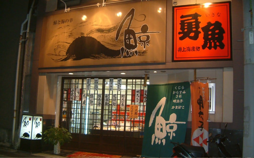 鯨ベーコンスライス 約70g ／ 鯨ベーコン クジラベーコン くじらベーコン 鯨肉 クジラ肉 くじら肉 鯨 クジラ くじら おつまみ 酒の肴 冷凍