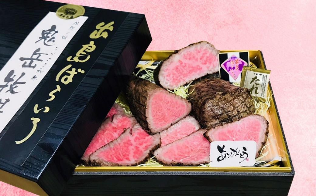 長崎和牛 出島ばらいろ ミスジまたはヒウチ 霜降りあぶり焼き 約600g ／ 国産 和牛 お肉 肉 牛肉 ミスジ ヒウチ あぶり焼き 霜降り 長崎県 長崎市