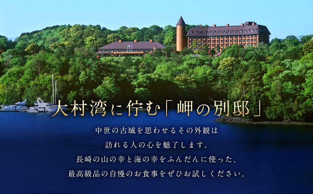 【7営業日以内発送】オーシャンパレスゴルフクラブ&リゾート 宿泊 1泊2食券 (2名様) 旅 旅行 ペア