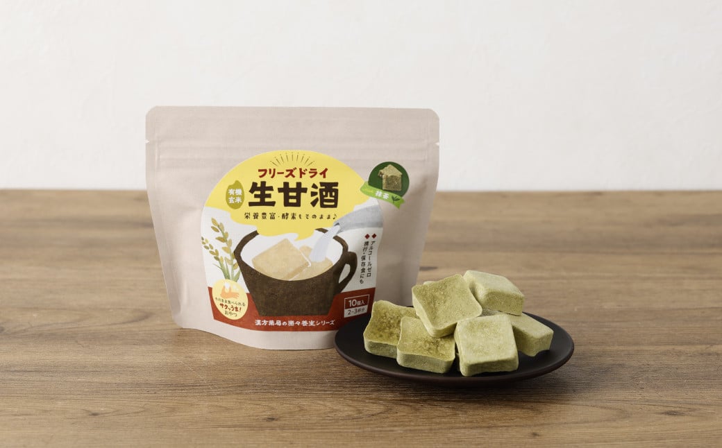 フリーズドライ 生甘酒 抹茶 6袋セット ／ 20g×6袋 飲料 甘酒 抹茶味 グルテンフリー ヴィーガン対応 長崎県 長崎市