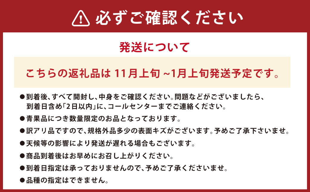 【11月上旬～1月上旬発送】長崎県産 訳あり 早生みかん10kg (ご自宅用) ／ 果物 フルーツ 柑橘 蜜柑 ミカン 温州みかん 早生 訳アリ ワケアリ わけあり 理由あり 国産 大将農園 長崎県 長崎市