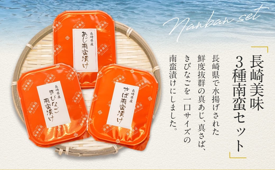 ã14å¶æ¥æ¥ä»¥å
çºéãé·åŽçŸå³3çš®åè®ã»ãã ïŒãã ãã³ãªã ãã°ïŒ 100gÃå2 èš6å ïŒèš600gïŒ ïŒ åè®æŒ¬ã åè® é ãã㪠ç鯵 çãã çé¯ çãã° æµ·é®® éä»é¡ æµ·ç£ç© æµ·ã®å¹ž é·åŽç é·åŽåž å·å