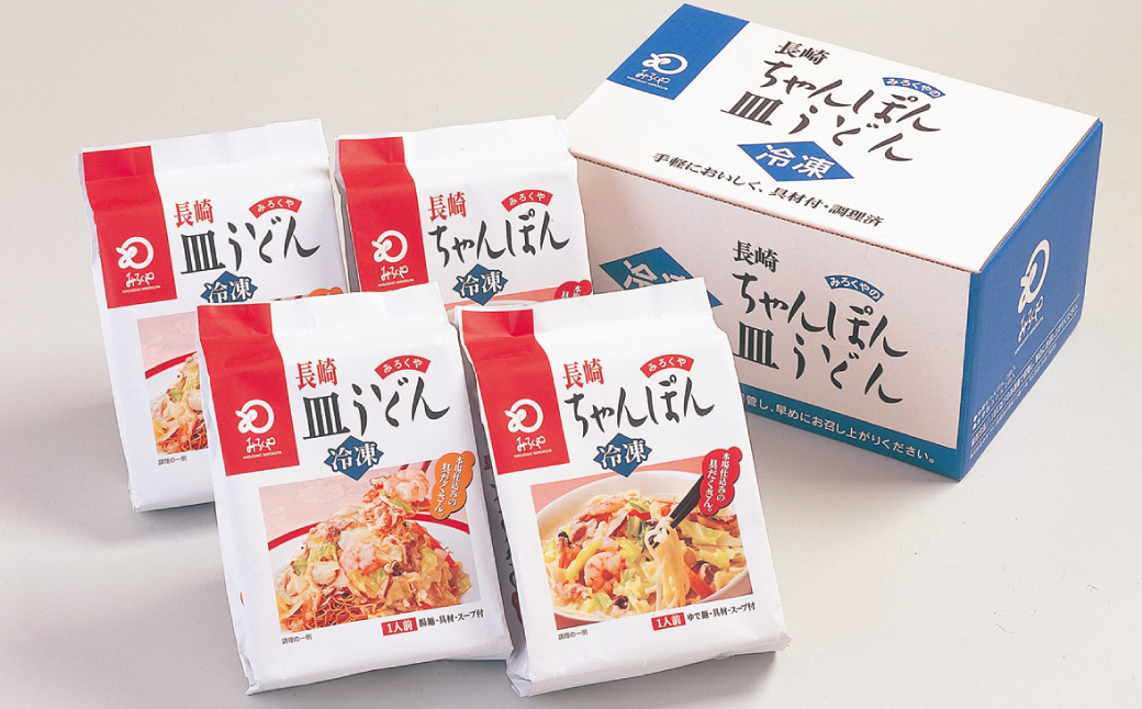 【全6回定期便】具材付き！長崎ちゃんぽん・皿うどん揚麺 各2人前 野菜 キャベツ 豚肉 お肉 エビ イカ チャンポン 麺類 小分け 冷凍 長崎