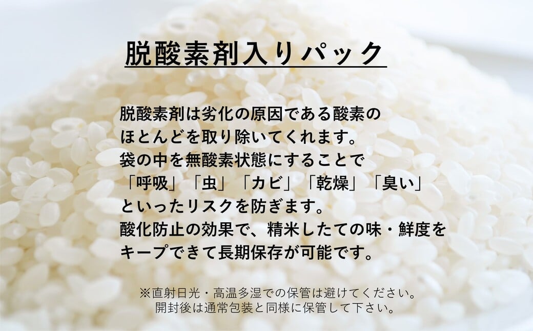 【令和6年産】無洗米 特別栽培米 長崎つや姫 計5kg（2.5kg×2袋） 新米 ／ お米 米 コメ ご飯 白米