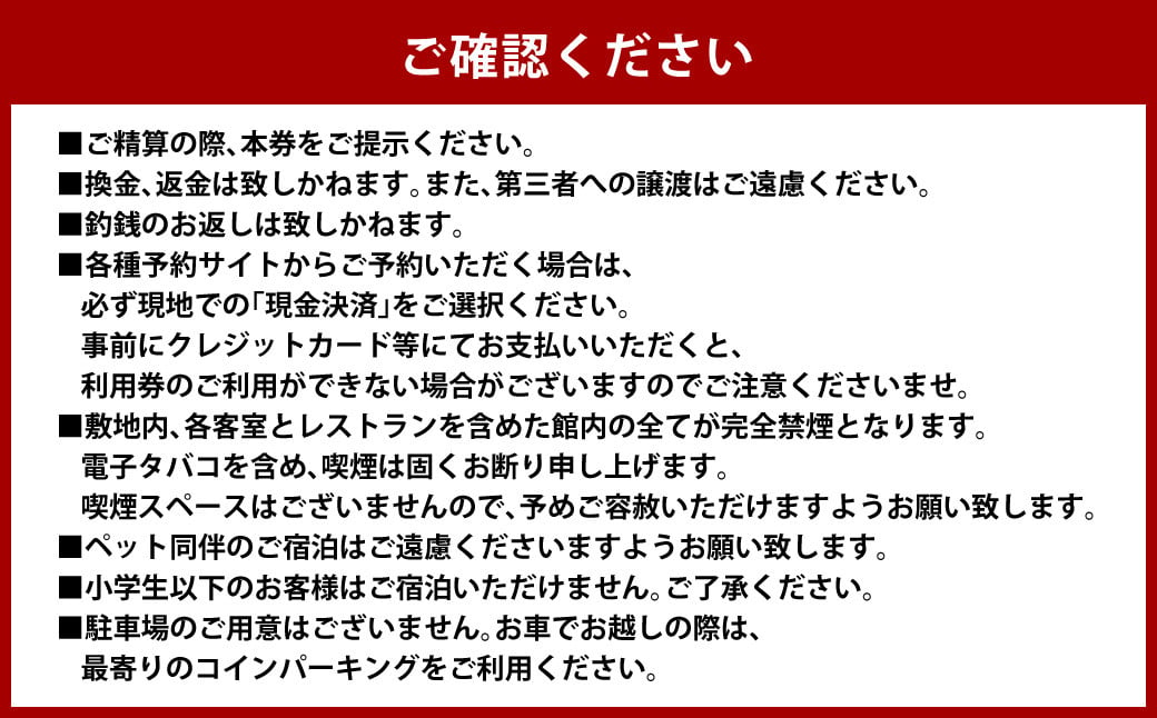 陶々亭 宿泊ギフト券 30,000円分 長崎市 和風建築 オーベルジュ 宿泊券 券 チケット 宿 宿泊 ホテル 旅行 旅 ギフト 長崎