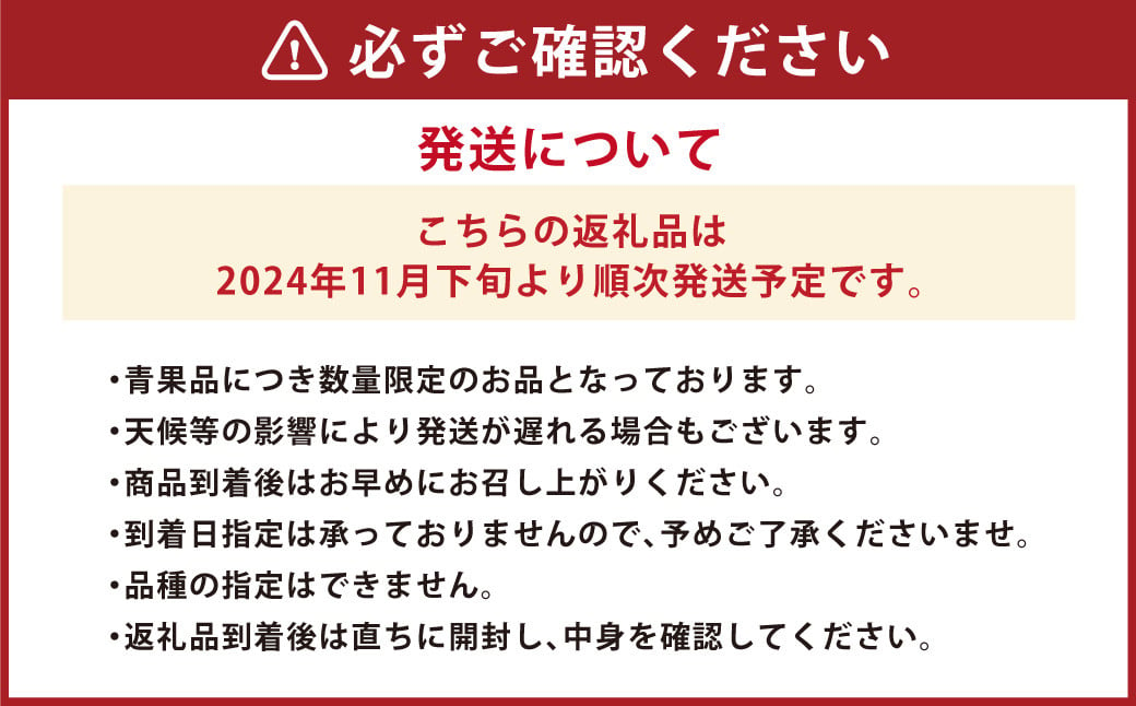 【11月下旬～1月上旬発送】温州みかん「原口早生」M～Lサイズ 5kg ／ 果物 フルーツ 柑橘 蜜柑 ミカン 温州みかん 早生 原口 国産 大将農園 長崎県 長崎市