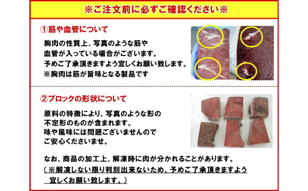 【全3回定期便】 鯨 赤肉 胸肉 170g×4個セット ／ 鯨 くじら クジラ 鯨肉 鯨文化 くじら文化 イワシ鯨 厳選 長崎県 長崎市