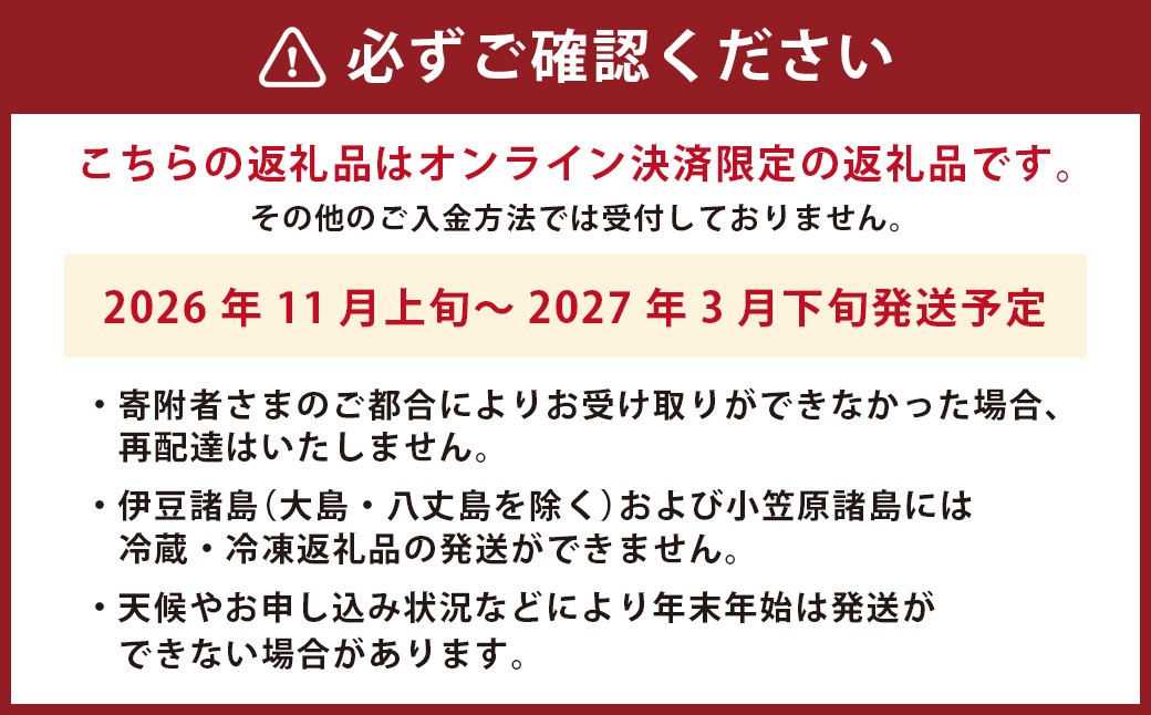 戸石町産とらふぐ 身欠1本もの （600g前後） 【2026年11月上旬～2027年3月下旬発送予定】 魚 魚類 フグ ふぐ 河豚 とらふぐ 身欠 国産 長崎県産