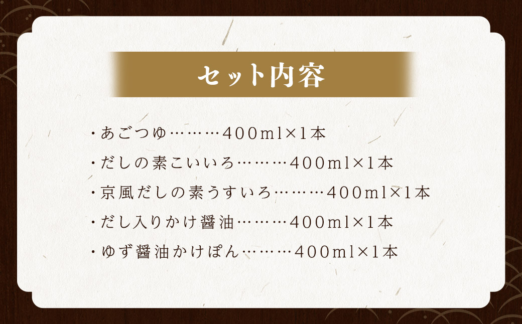 ãã©ãšãã£ãŒã»ãã è©°ãåãã 400ml 5æ¬ã»ãã ã€ã ã ãã®çŽ äº¬é¢š 逿²¹ ãœãé
¢ ãã é£é åºæ± ãã ãããæ²¹ ãããã ã ã 人æ°