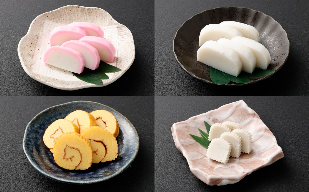 石橋かまぼこ 長崎かんぼこ詰合せ ／ かんぼこ かまぼこ 蒲鉾 すり身 練り物 長崎県 長崎市