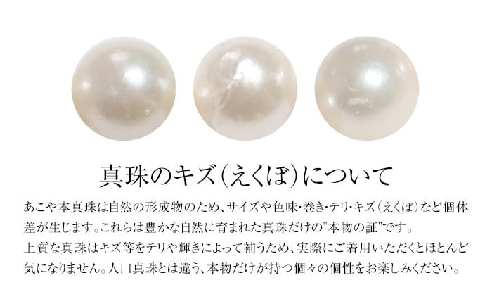 あこや真珠 7.0-7.5mm 保証書付 ネックレス イヤリング パール セット アクセサリー ジュエリー