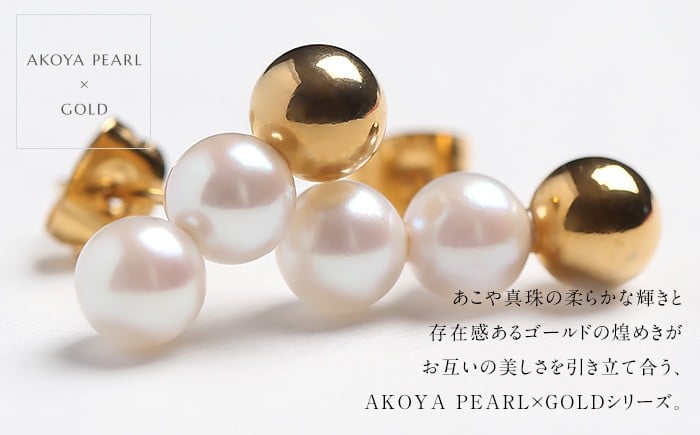 【7営業日以内発送】あこや真珠 ピアス 5.5-6.0mm サージカルステンレス 316L 3連 トリプル パール レディース アクセサリー ゴールド