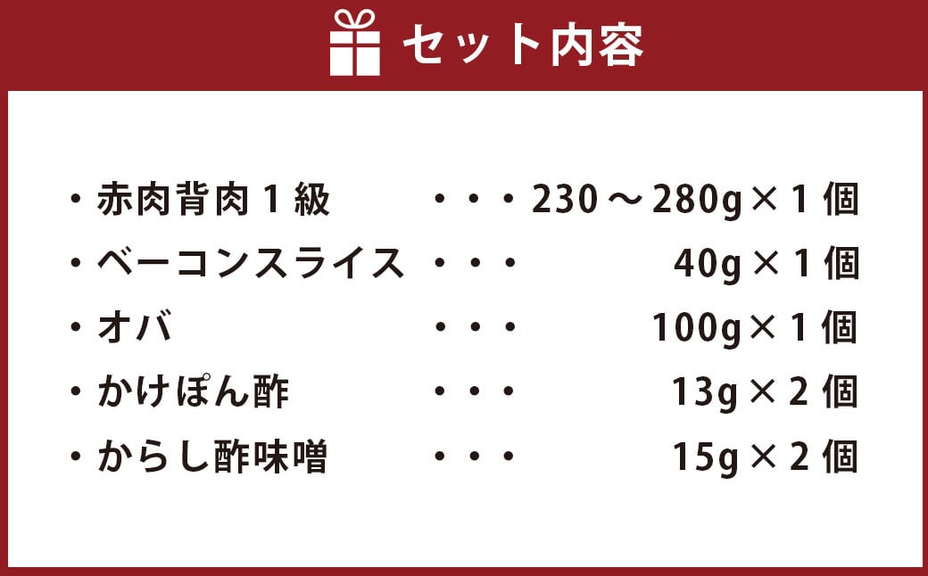 美味しい鯨 3種 詰め合わせ Cセット ( 背肉230g以上 ベーコンスライス40g オバ100g ) ／ 鯨 くじら クジラ 鯨刺身 鯨肉 鯨文化 くじら文化 ミンク鯨 ニタリ鯨 長崎県 長崎市