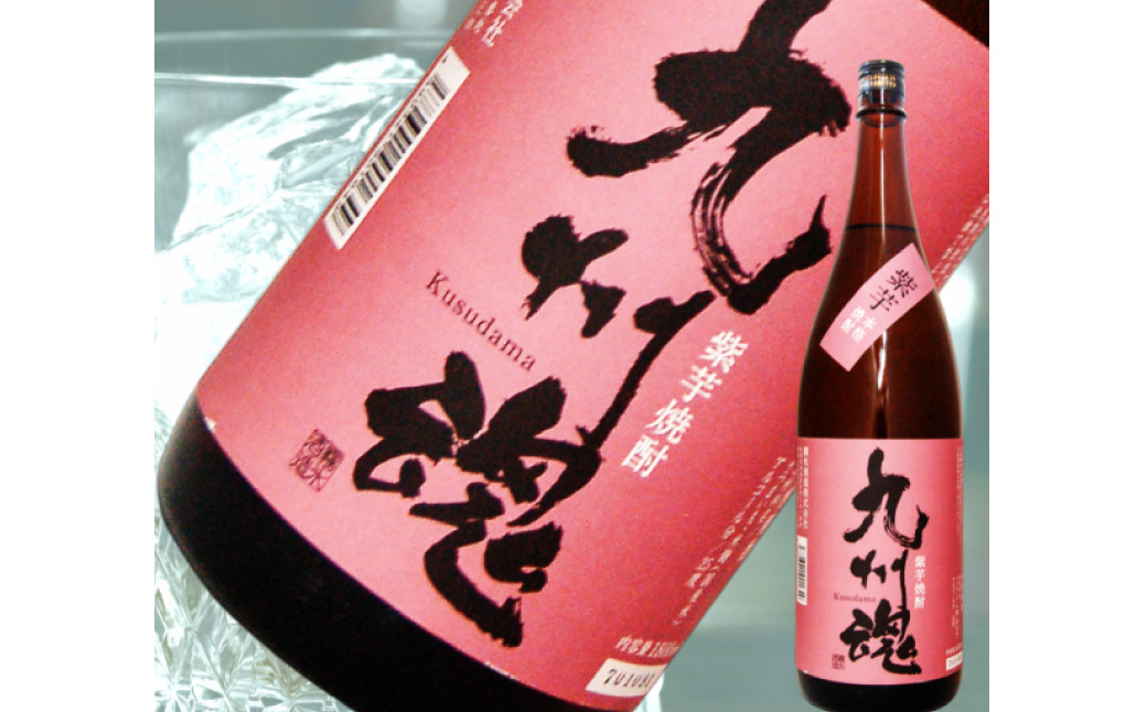 2019年受賞焼酎飲み比べセット 720ml×4本 ／ 酒 お酒 アルコール 焼酎 晩酌 芋 麦 リキュール お取り寄せ 霧氷酒造 長崎県 長崎市