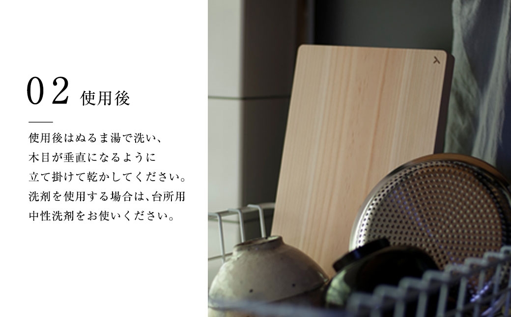 ヒノキのまな板 厚口 正方形 長崎産ヒノキ材 まな板 ヒノキ 調理道具 まないた 天然乾燥 長崎産ヒノキ 抗菌作用 国産 長崎県産