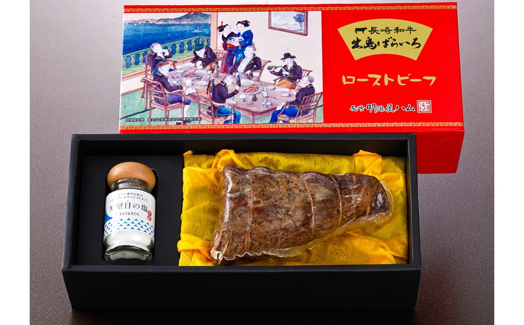 【全3回定期便】長崎和牛 出島ばらいろ ローストビーフ 400g 合計1.2kg ／ 和牛 牛肉 お肉 肉 国産 長崎県 長崎市