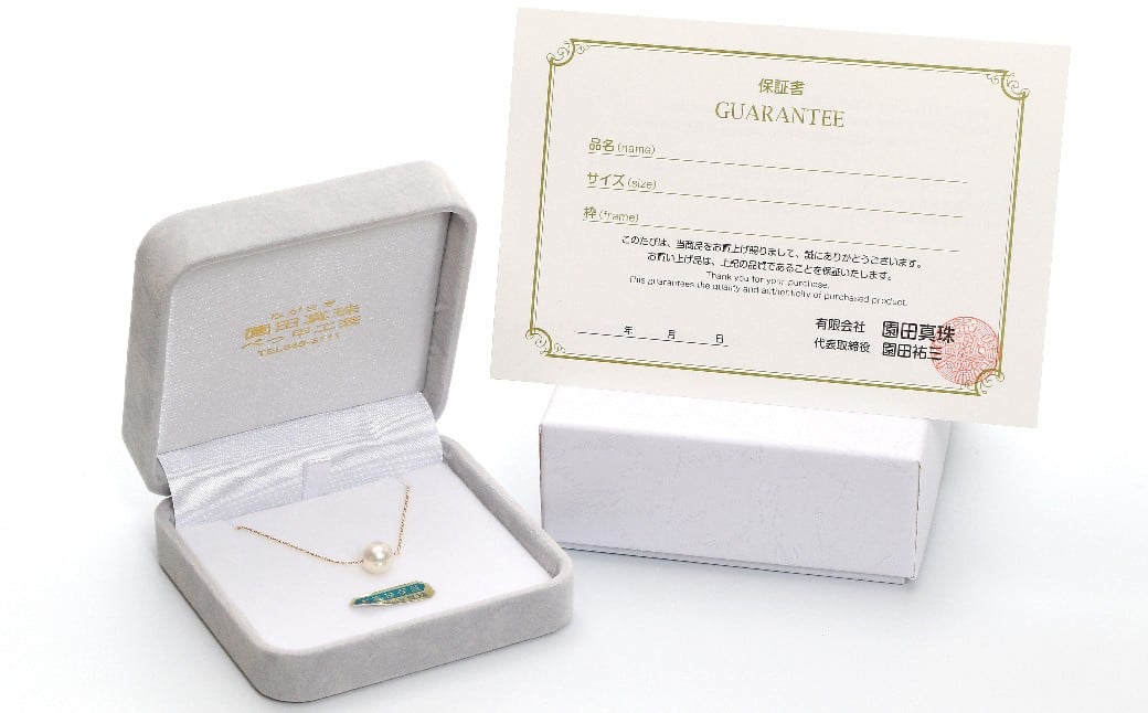 あこや真珠(8-8.5mm珠)スルーペンダント／K18イエローゴールド ジュエリー アクセサリー あこや 宝石 国産 長崎 長崎県 園田真珠 お祝い 贈答 プレゼント 成人式 卒業式 入学式 結婚式 記念日 誕生日 フォーマル ジュエリーケース レディース ファッション シンプル