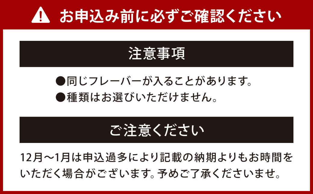 【全6回定期便】おまかせ思案橋スコーンセット (9個入り)  お菓子 おかし 菓子 おまかせセット 定期 長崎