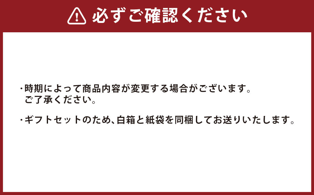 HAMATSU 焼き菓子 ギフト セット スノーボール フロランタン クッキー ショコラ メレンゲ オレンジ マーマレード お菓子 焼菓子 詰め合わせ 長崎県 長崎市