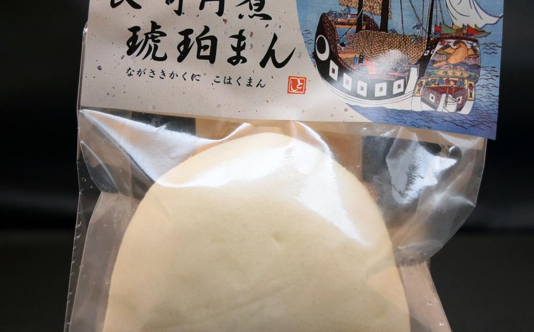 【全12回定期便】料亭仕込みの長崎角煮 琥珀まん (8個入り)  ／ 角煮まんじゅう 角煮饅頭 角煮まん 角煮 豚肉 豚 ご当地グルメ 長崎県 長崎市