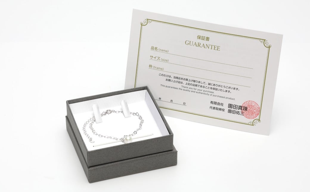 あこや真珠 (7-7.5mm) シルバー ブレスレット ハートチェーン ／ アクセサリー ジュエリー パール 長崎県 長崎市