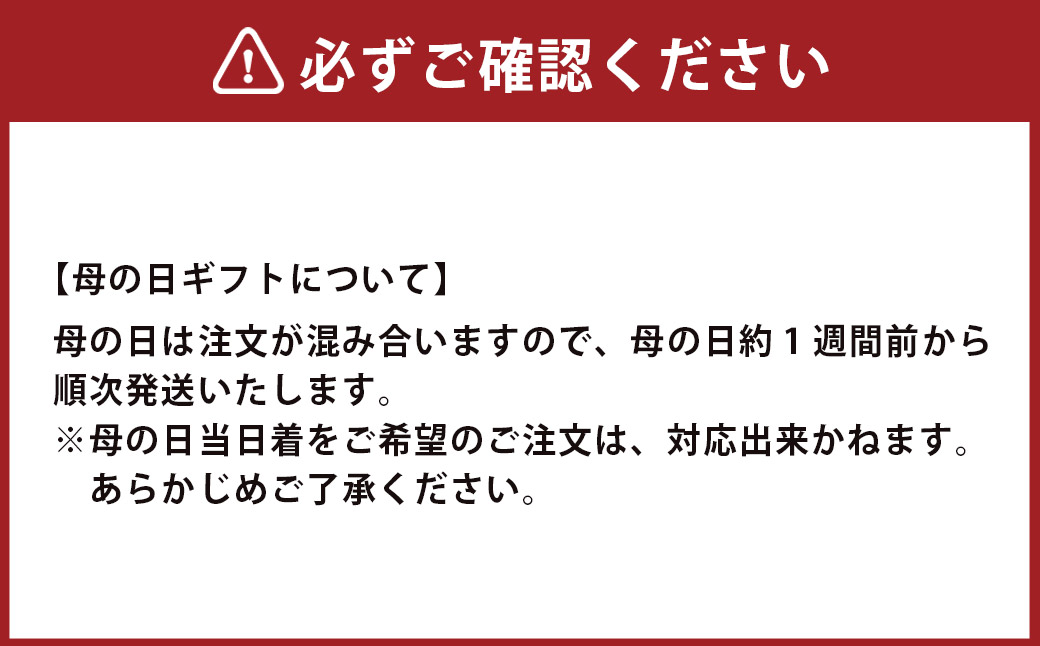 ãå
š12åå®æäŸ¿ã ããŸãã ãã©ã¯ãŒã¢ã¬ã³ãžã¡ã³ããSã è± ãè± ã¯ãª çè± Flower é·åŽ