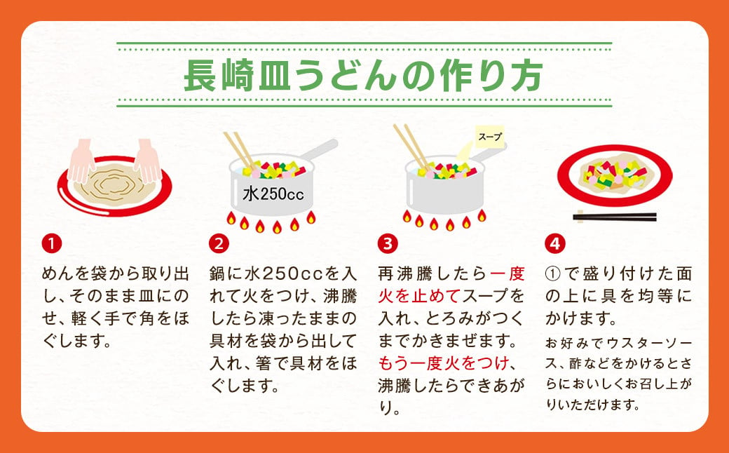 長崎ちゃんぽん・長崎皿うどん 各3食 計6食 セット ／ リンガーハット ちゃんぽん チャンポン 皿うどん 国産野菜 麺類 麺 長崎県 長崎市