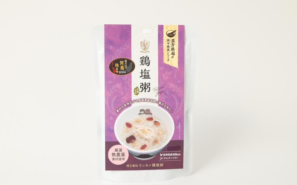 【全6回定期便】レトルト鶏塩粥セット ／ 230g×40個 合計120個 保存食 長期保存 粥 お粥 おかゆ レトルト食品 養生食 長崎県 長崎市