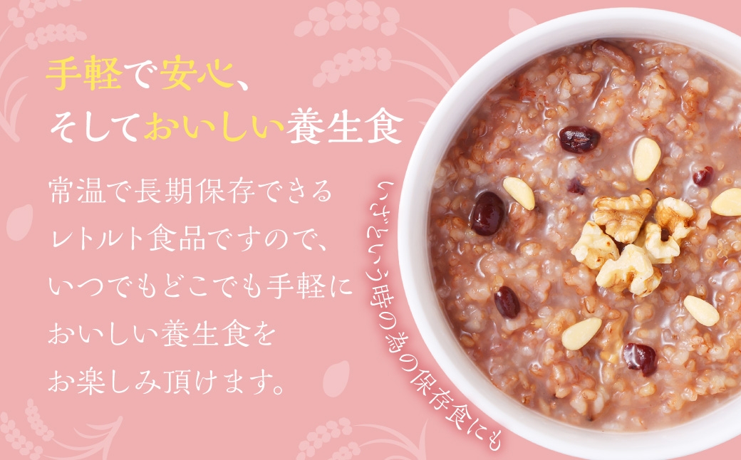 レトルト養生粥40食セット ／  おかゆ レトルト 長期保存 常温 非常食 セット 長崎県 長崎市