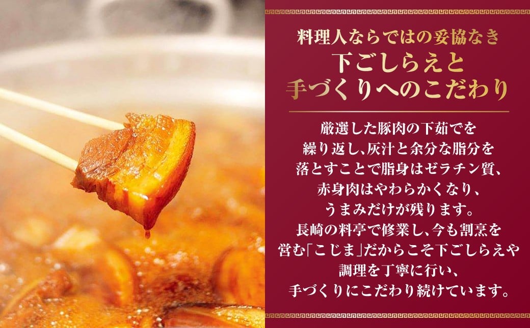 角煮まん 80g×15個 計1.2kg ／ こじま 角煮 饅頭 角煮まんじゅう 豚肉 豚 豚バラ 小分け 個包装 惣菜 おやつ 肉まん 中華まん 冷凍 長崎市
