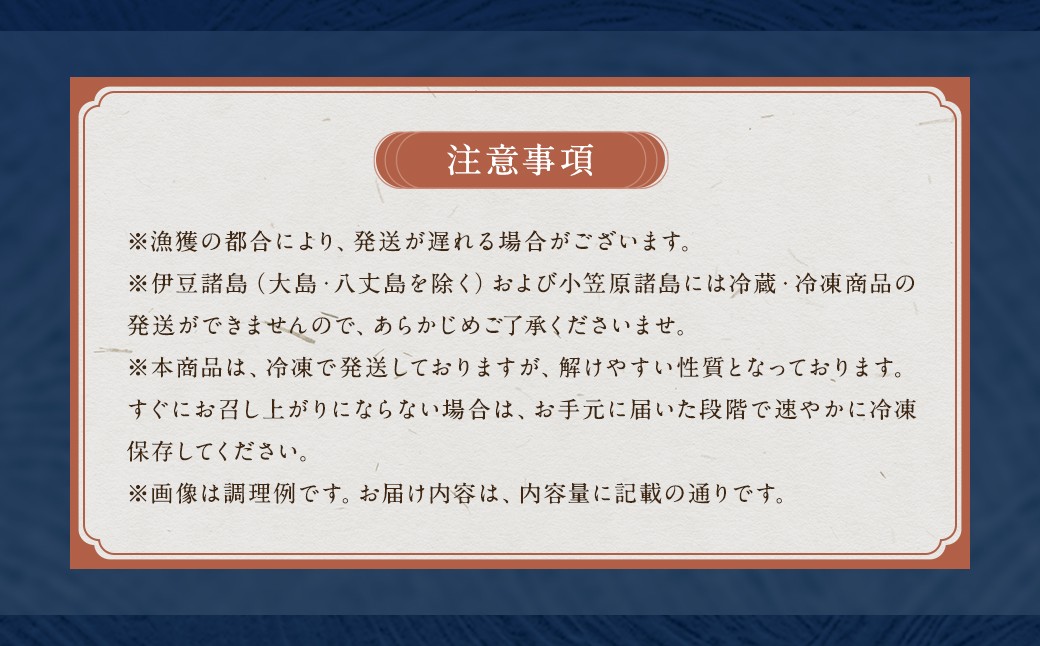 九絵 (クエ) のしゃぶしゃぶと鍋セット (3～4人前) ／ 総重量2,614g 鍋だし汁 切り身 赤おろし 薬味ねぎ ポン酢 くえ 高級魚 魚介類 冷凍 長崎県 長崎市