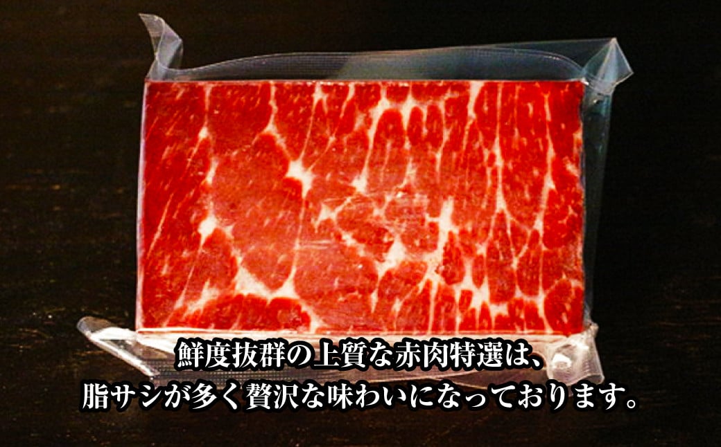 鯨刺し(赤肉特選) 約170g×5個セット ブロック くじら クジラ 刺し身 刺身 おつまみ おかず 冷凍