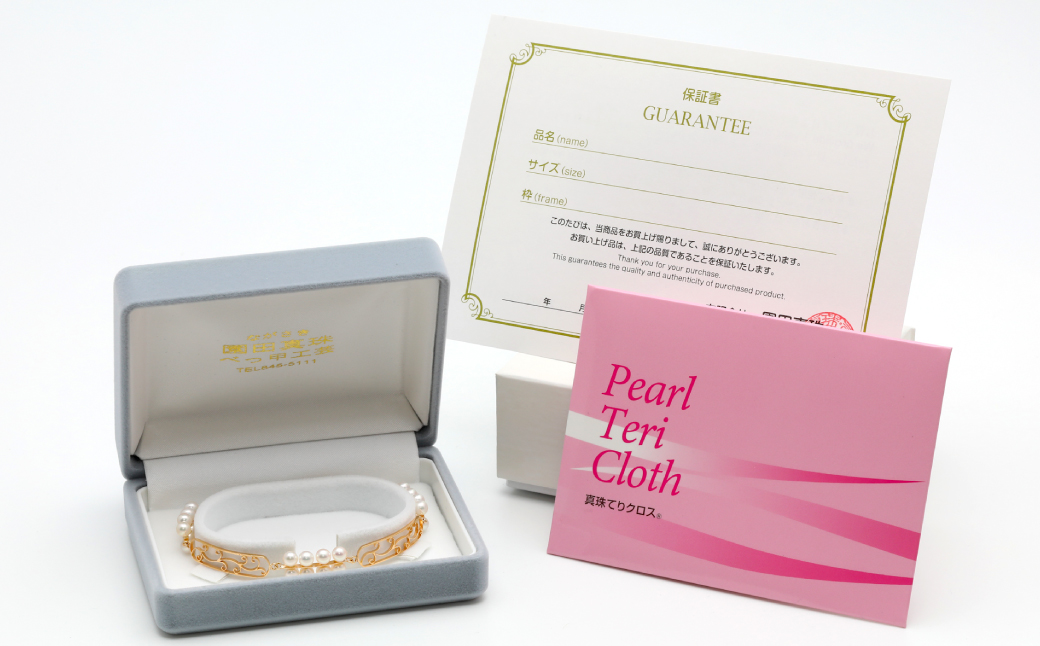 【数量限定】 あこや真珠 (4〜4.5mm珠) デザインブレスレット K18 パール アクセサリー ／ ジュエリー アクセサリー 長崎県 長崎市 園田真珠