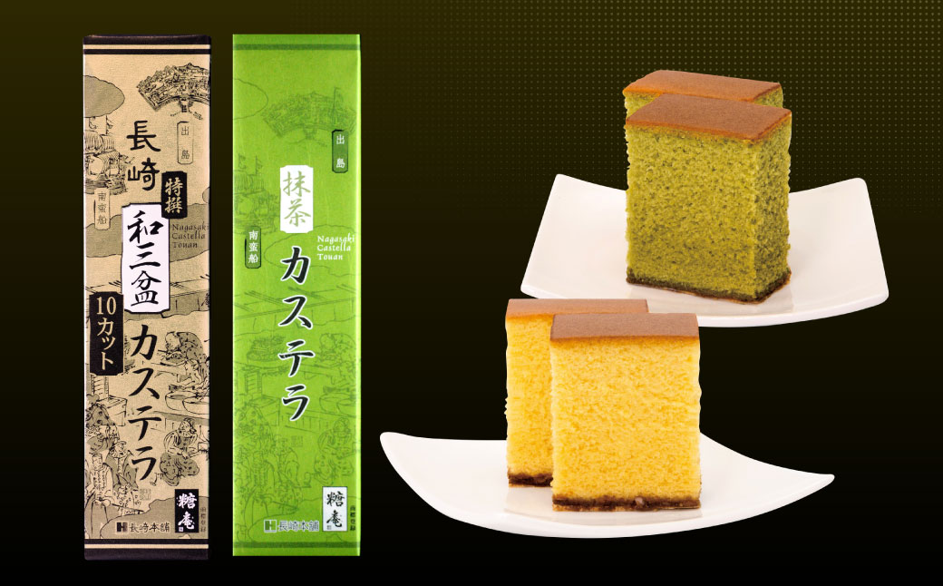 ãå
š3åå®æäŸ¿ãåäžçã»æ¹è¶ã«ã¹ãã©ã»ãã 2çš® ïŒ ãèå èå ã¹ã€ãŒã ãããŠã æŽèå é·åŽæ¬è é·åŽç é·åŽåž