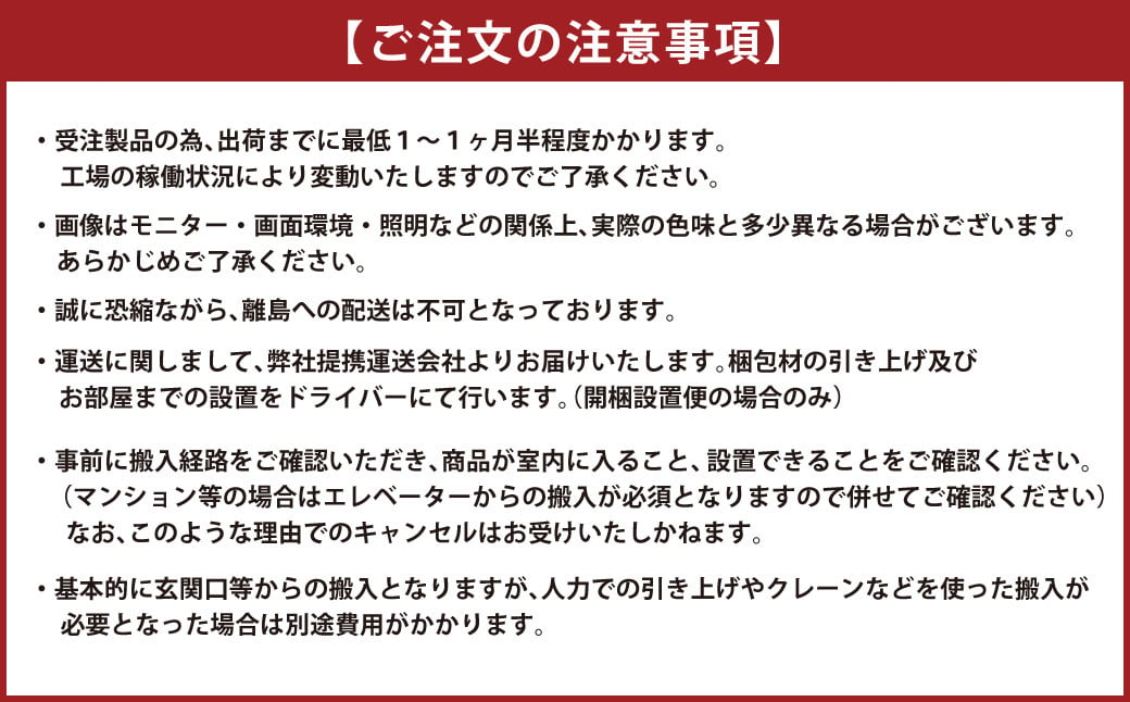 コスタ 2人掛けソファとカウチソファ ／ ソファ カウチ  家具 インテリア 長崎県 長崎市