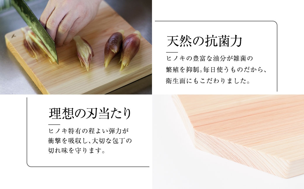 ヒノキのまな板 八角形 長崎産ヒノキ材 まな板 ヒノキ 調理道具 まないた 天然乾燥 長崎産ヒノキ 抗菌作用 国産 長崎県産