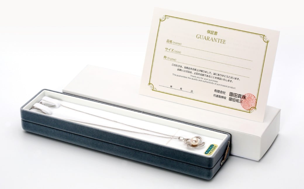 あこや真珠 (8.5－9mm珠) デザインペンダント シルバー ／ ジュエリー アクセサリー パール 長崎県 長崎市