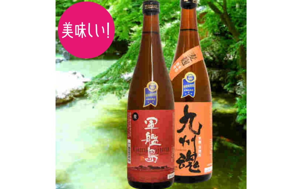 2019年受賞焼酎飲み比べセット 720ml×4本 ／ 酒 お酒 アルコール 焼酎 晩酌 芋 麦 リキュール お取り寄せ 霧氷酒造 長崎県 長崎市