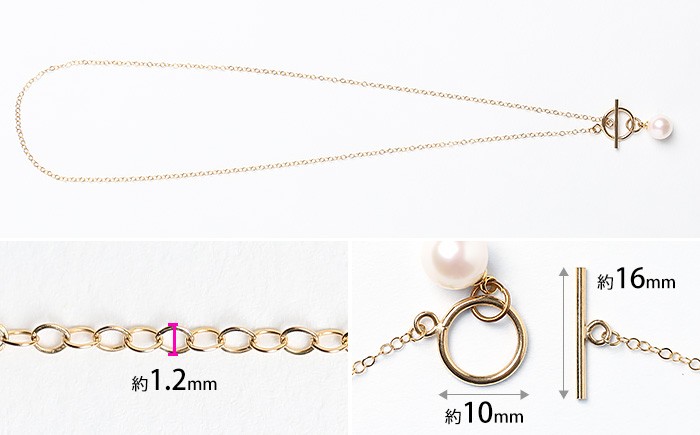 【7営業日以内発送】あこや真珠 ネックレス 8.0-8.5mm 14KGF K14 マンテル あずきチェーン パール レディース アクセサリー ゴールド