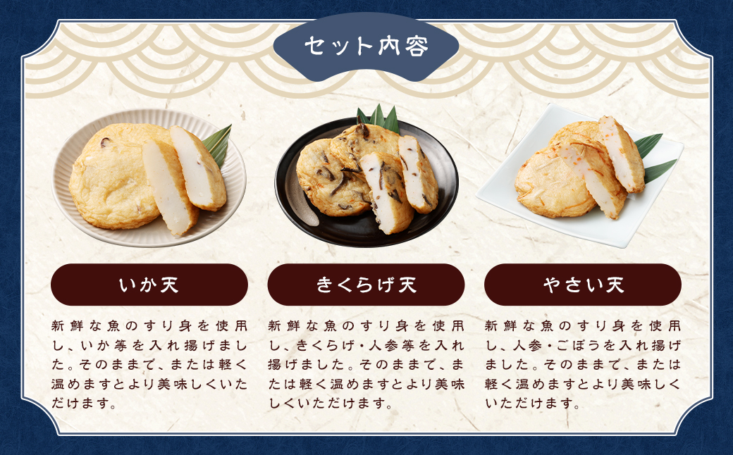 石橋かまぼこ尽くし ／ かんぼこ かまぼこ 蒲鉾 ちくわ すり身 練り物 長崎県 長崎市