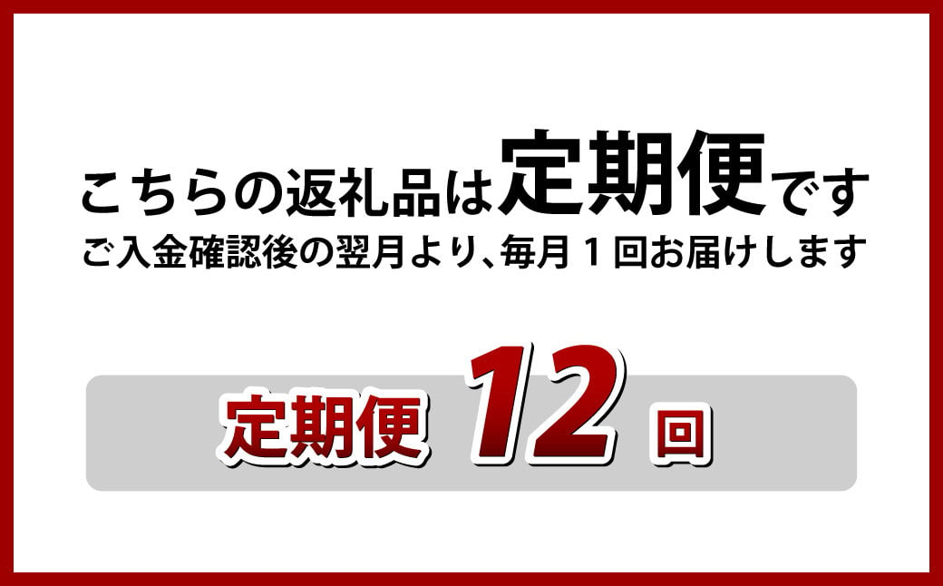 【全12回定期便】クロワッサン食パン ぱん 菓子パン 菓子ぱん  クロワッサン 