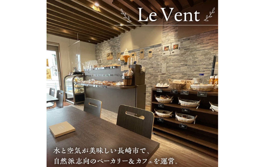 Le Vent おまかせ! パン 詰め合わせ 計25個 食パン 菓子パン 惣菜パン ハードパン