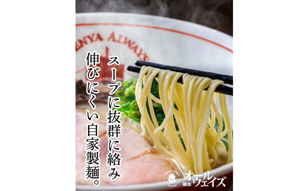 【全6回定期便】トマトつけ麺 4食セット ／ 自家製生麺 つけ麺 スープ付き トマト 麺 つけめん 冷凍 ラーメン 長崎県 長崎市